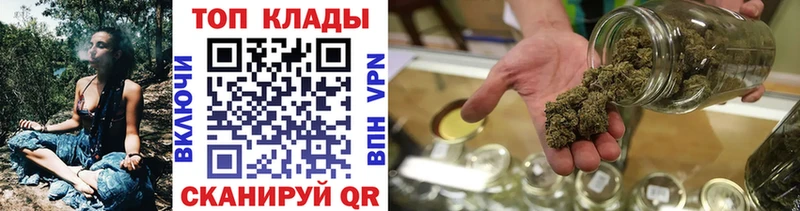 Купить наркотики Вологда Амфетамин Cocaine Меф мяу мяу ГАШИШ A-PVP