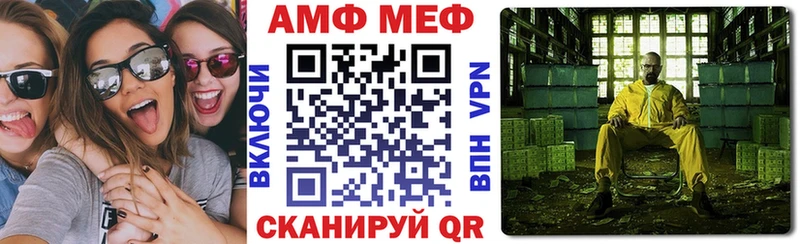 АМФЕТАМИН 97%  Вологда 