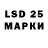 Лсд 25 экстази ecstasy Behzad Fareed