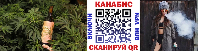 Еда ТГК конопля  mega вход  Вологда  где найти наркотики 
