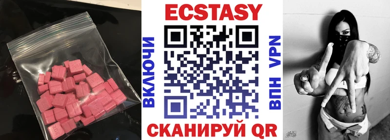 Ecstasy ешки  blacksprut ТОР  Вологда 