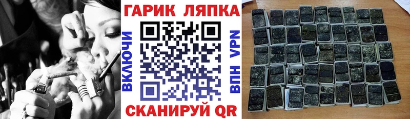 Гашиш гашик  Вологда 