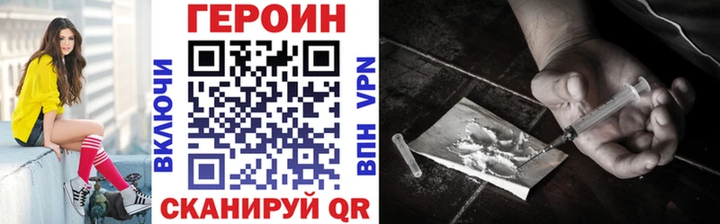 Героин гречка  даркнет клад  Вологда 