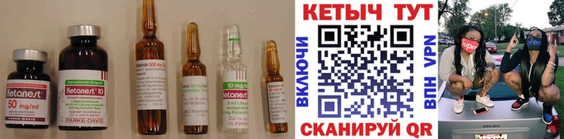 Кетамин VHQ  где купить наркоту  Вологда 