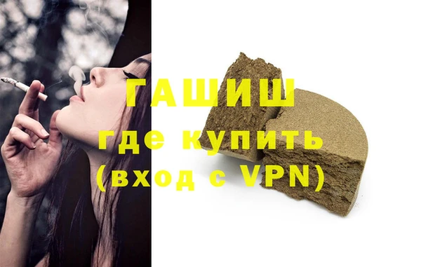 альфа пвп VHQ Аркадак