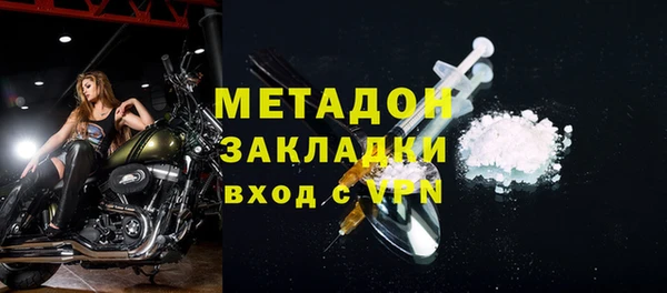 мефедрон Армянск