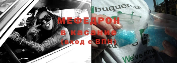 круглые Абаза
