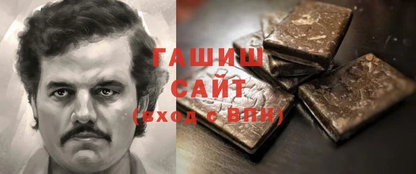 круглые Абаза