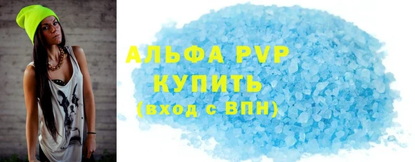 альфа пвп VHQ Аркадак