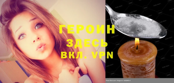 круглые Абаза