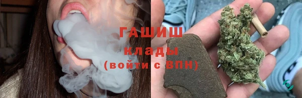 альфа пвп VHQ Аркадак