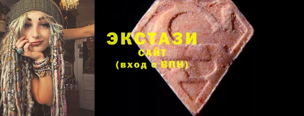 бутик Арсеньев