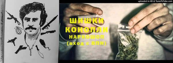 бутик Арсеньев