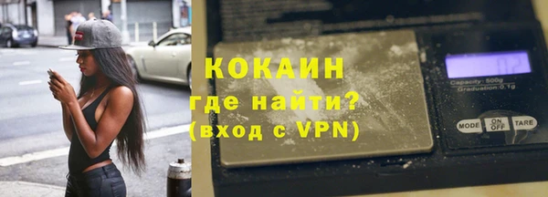 мефедрон Армянск