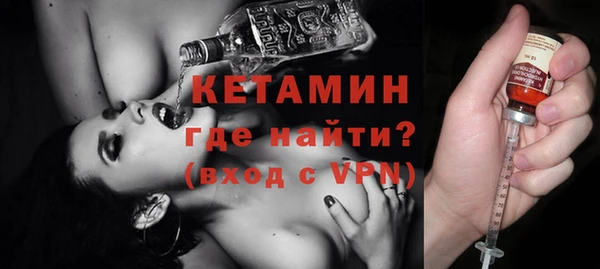 бутик Арсеньев