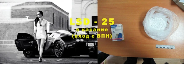 круглые Абаза