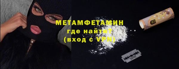 альфа пвп VHQ Аркадак