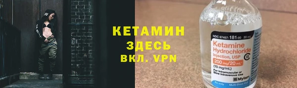 бутик Арсеньев