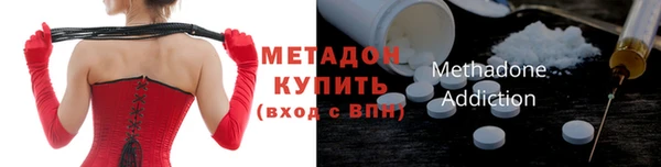 мефедрон Армянск
