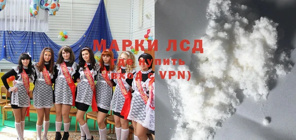 мефедрон Армянск