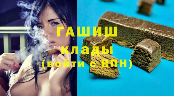 марихуана Абинск