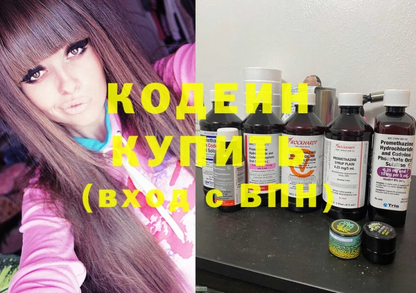 круглые Абаза