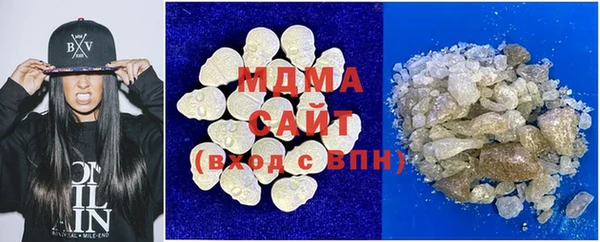мет Заволжск