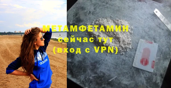бутират Заволжье
