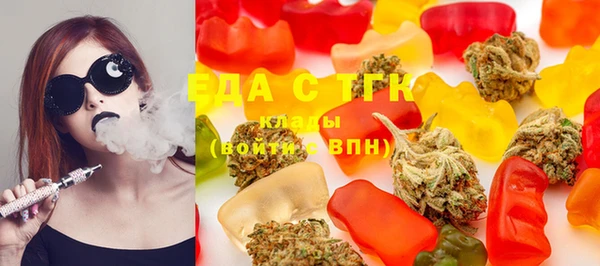 марихуана Абинск