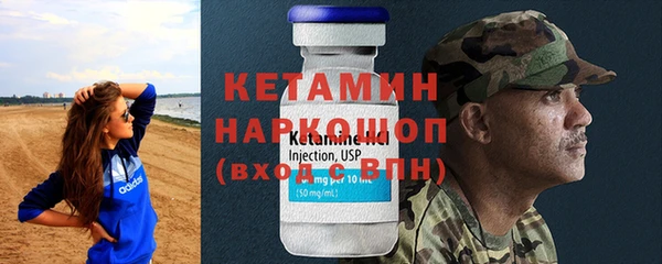 бошки Алексин