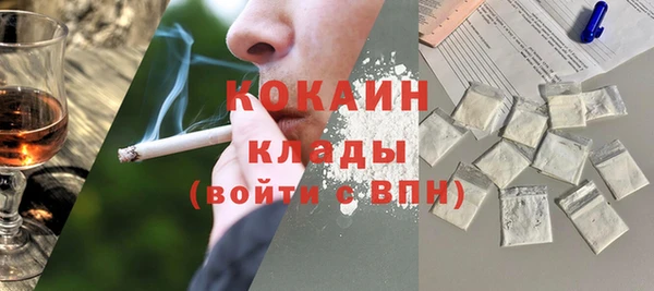 кокс Абдулино