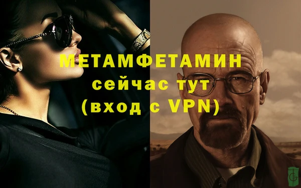 альфа пвп VHQ Аркадак