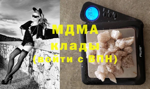 мяу мяу кристалл Алексеевка