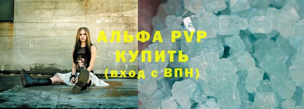 мефедрон Армянск