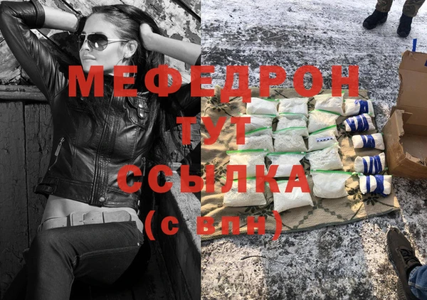 бутик Арсеньев