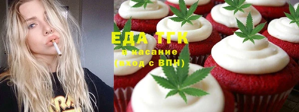бутик Арсеньев