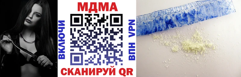 сколько стоит  Вологда  MDMA VHQ 
