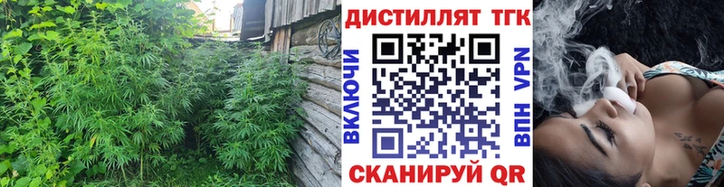 наркошоп  Вологда  Дистиллят ТГК вейп 
